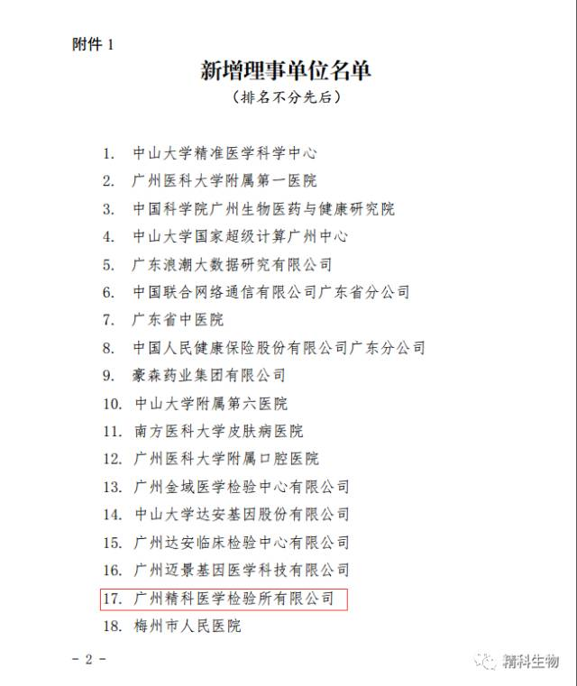 1550130162223266.png 圖片.png