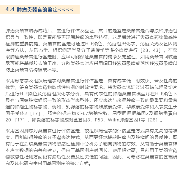 1663585350430336.png image.png